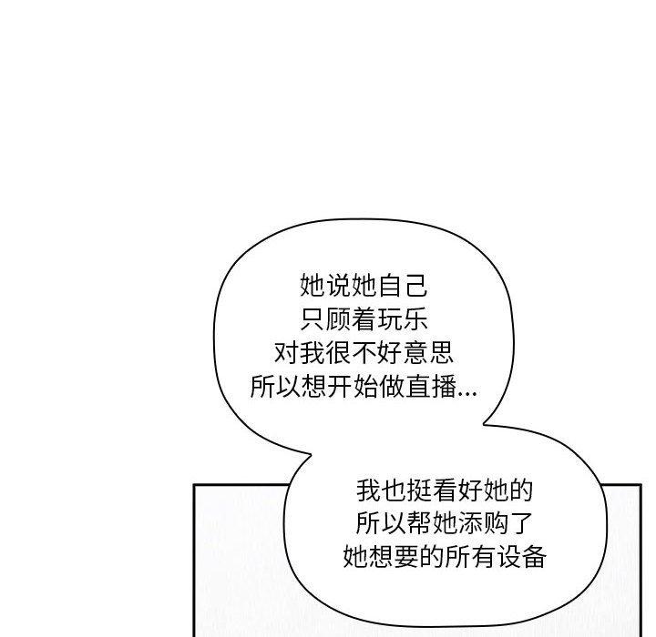 第23话 - 第105.jpg页