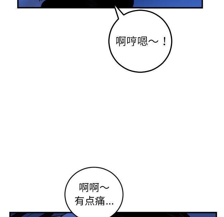 第38话 - 第106.jpg页