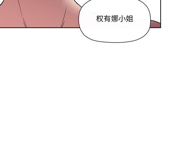 第26话 - 第106.jpg页