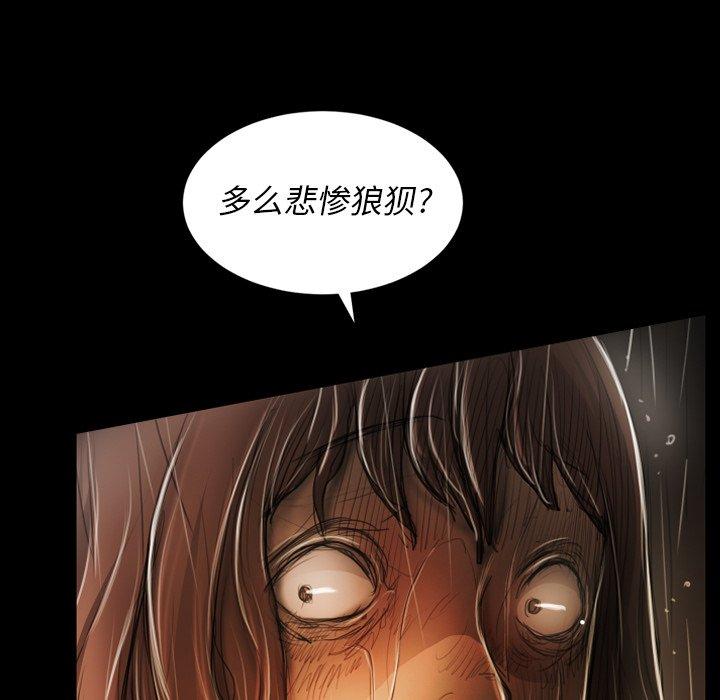 第30话 - 第106.jpg页