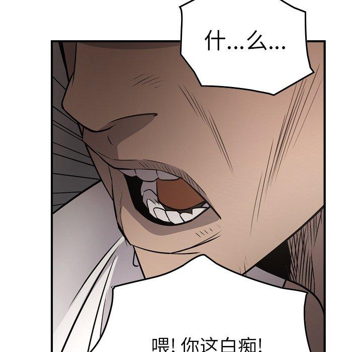 第73话 - 第106.jpg页