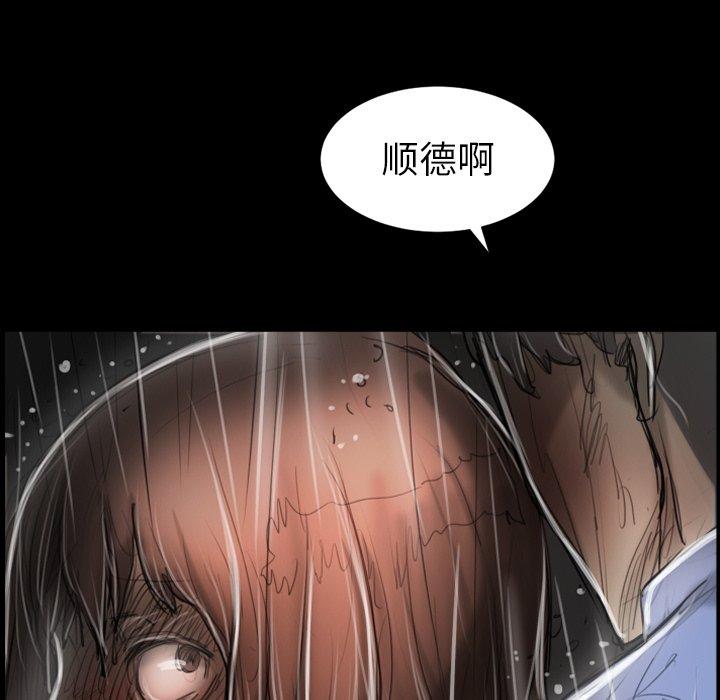 第31话 - 第106.jpg页
