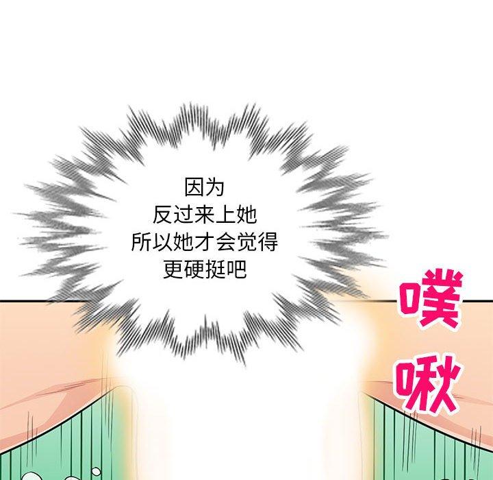 第44话 - 第106.jpg页