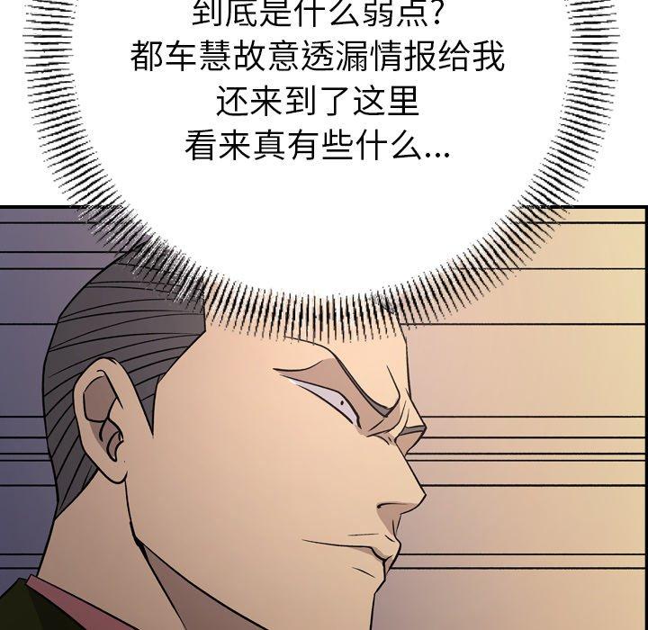第89话 - 第106.jpg页