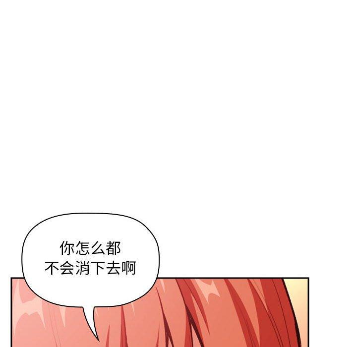 第38话 - 第106.jpg页