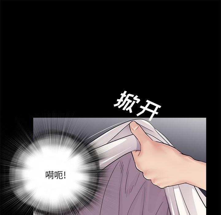 第17话 - 第106.jpg页