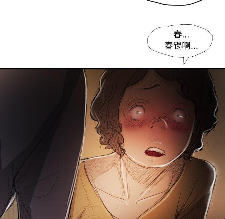 第18话 - 第106.jpg页