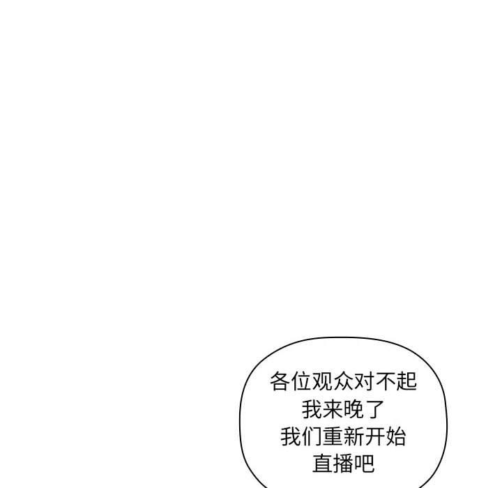 第19话 - 第106.jpg页