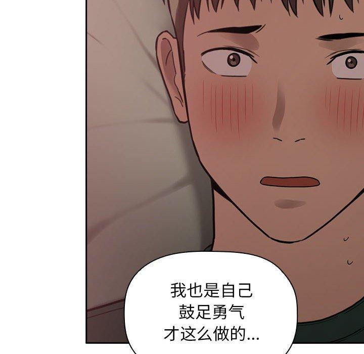 第21话 - 第106.jpg页