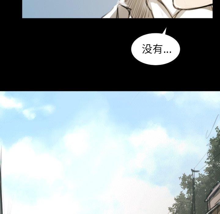 第11话 - 第106.jpg页