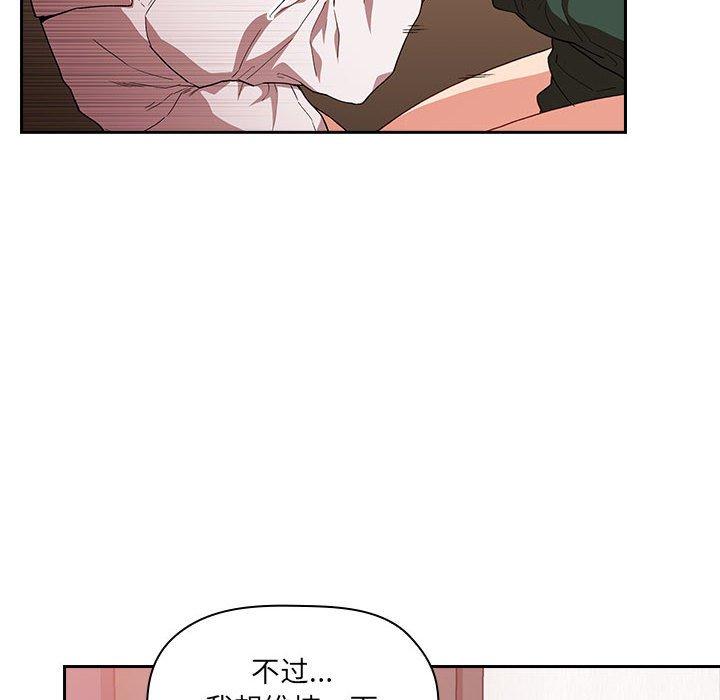 第36话 - 第106.jpg页