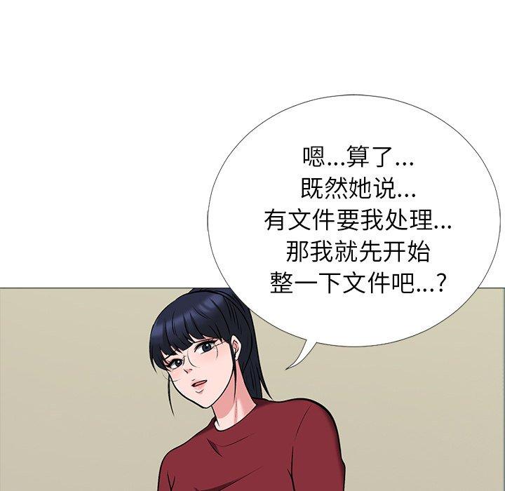 第20话 - 第106.jpg页
