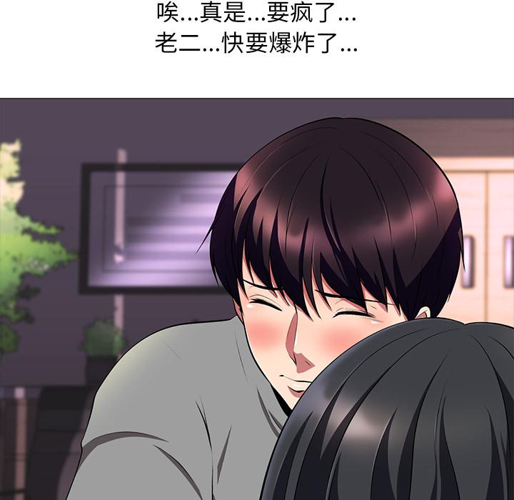 第9话 - 第106.jpg页