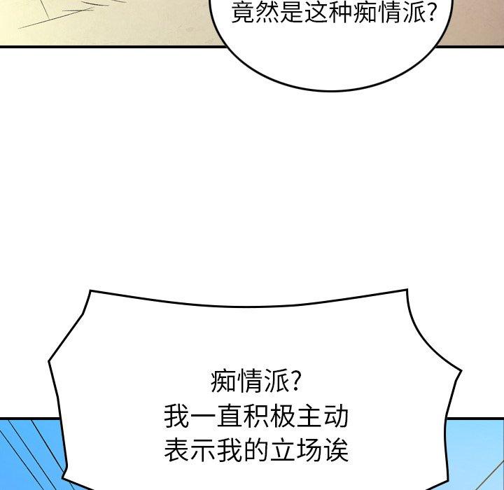 第101话 - 第106.jpg页