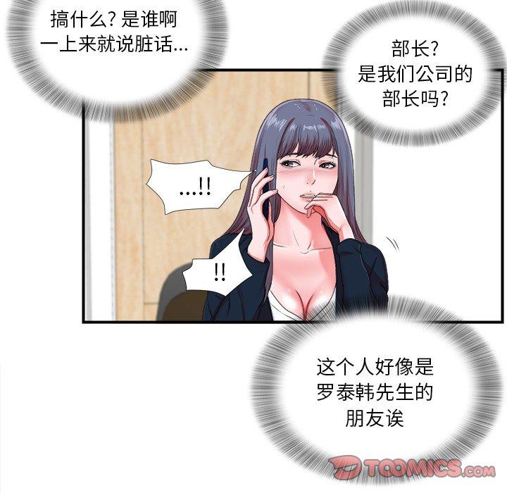 第10话 - 第106.jpg页