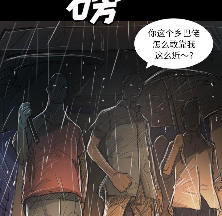 第29话 - 第107.jpg页