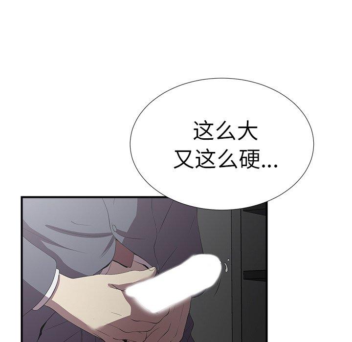 第9话 - 第107.jpg页