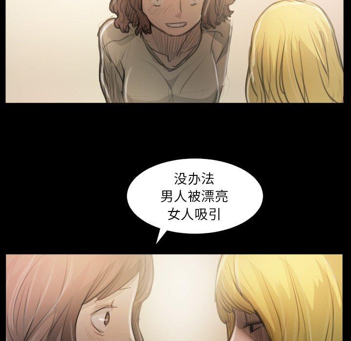 第25话 - 第107.jpg页