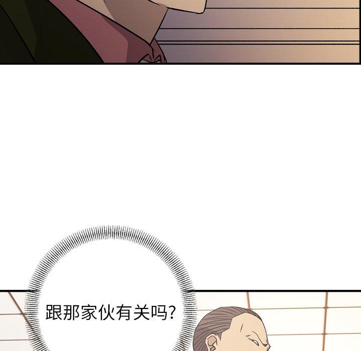 第89话 - 第107.jpg页
