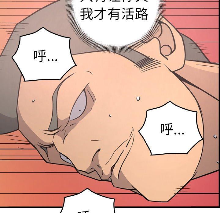 第57话 - 第107.jpg页