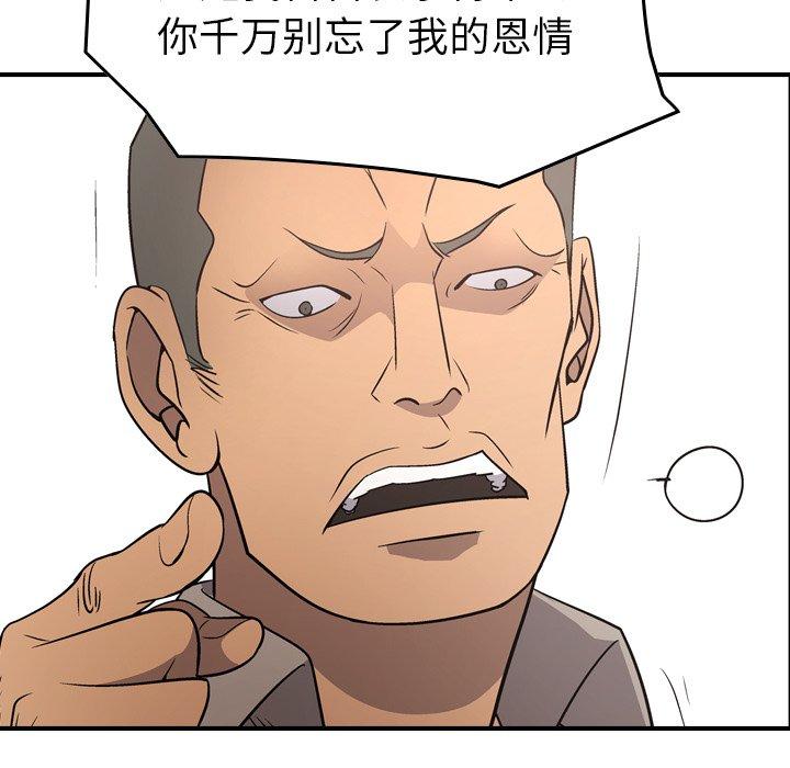 第71话 - 第107.jpg页
