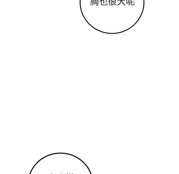 第51话 - 第107.jpg页
