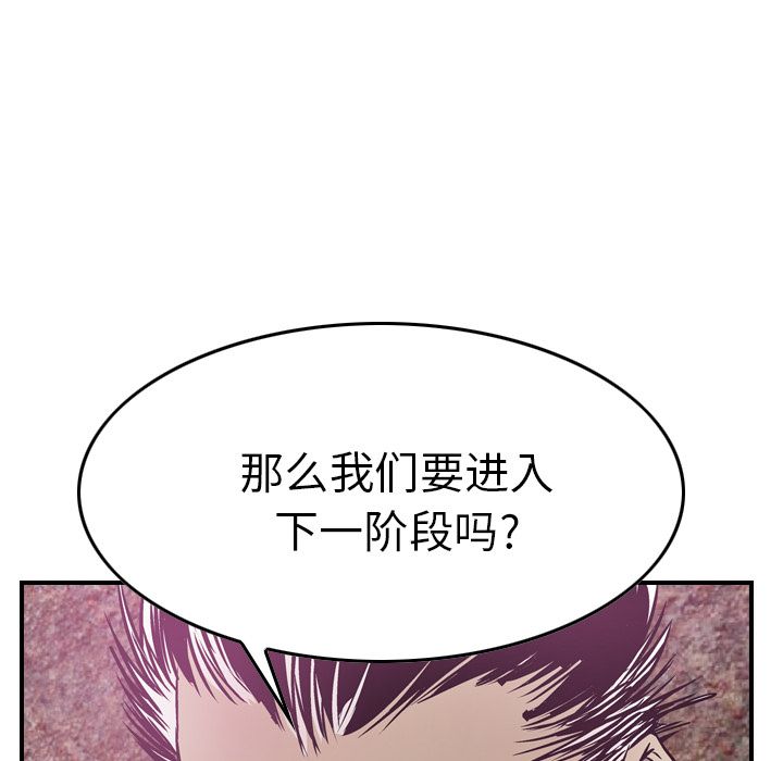 第49话 - 第107.jpg页
