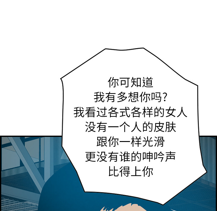 第10话 - 第107.jpg页