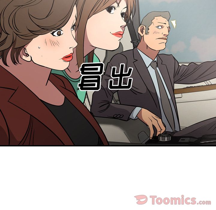 第37话 - 第107.jpg页