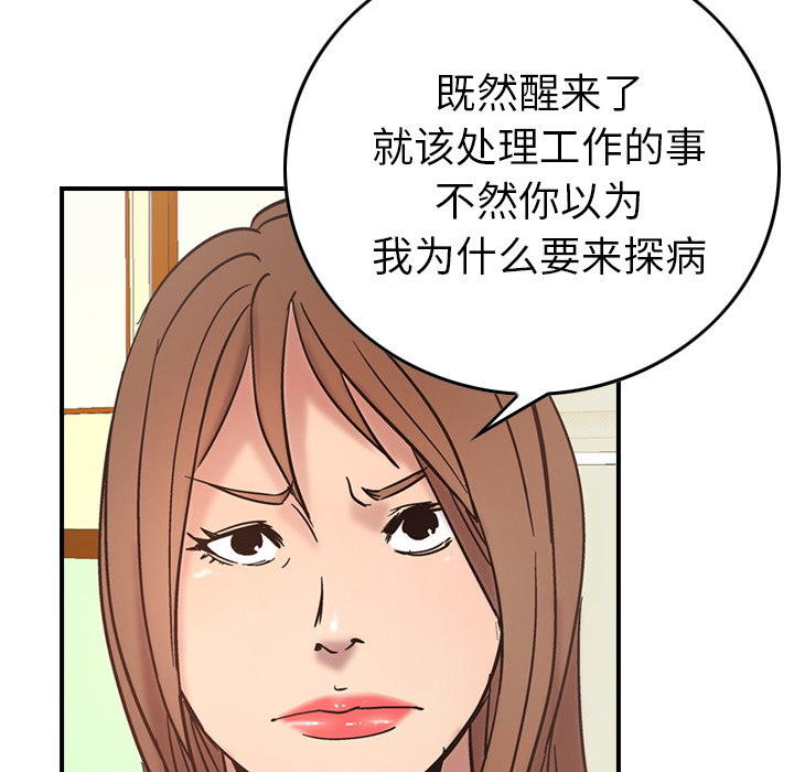 第15话 - 第107.jpg页