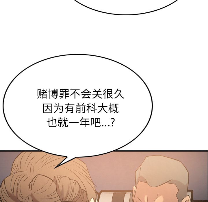 第29话 - 第107.jpg页
