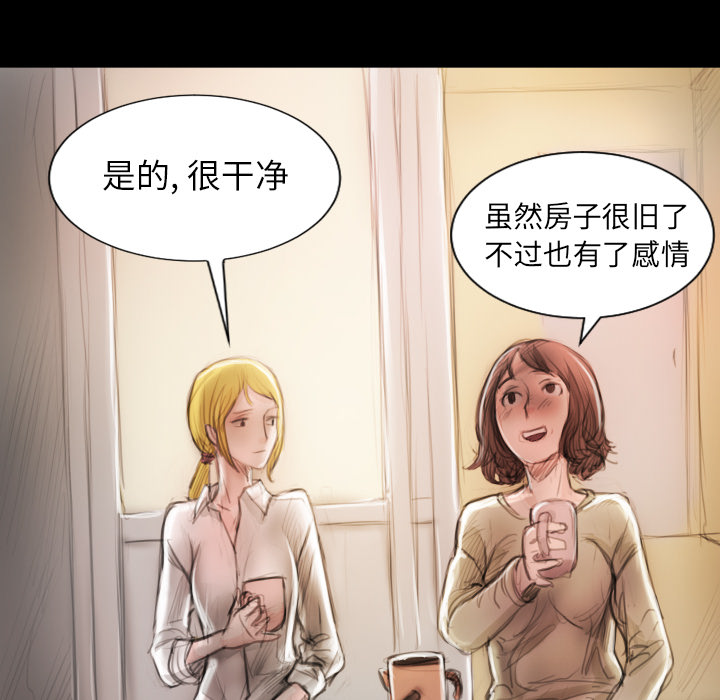 第2话 - 第107.jpg页