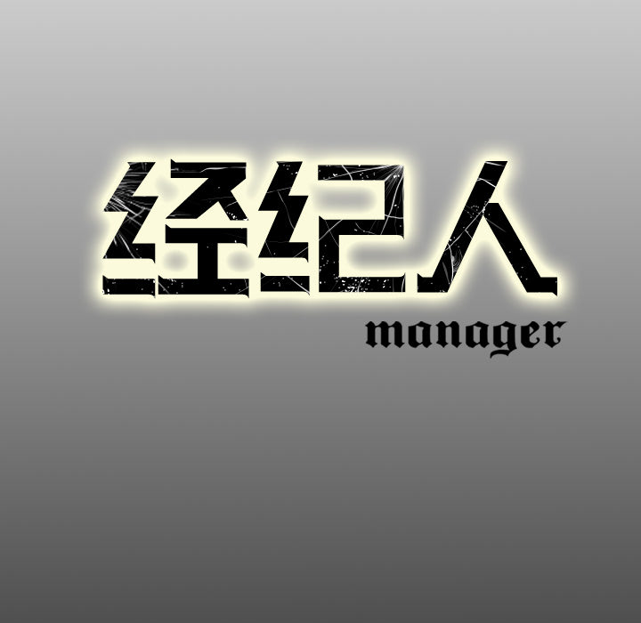 第17话 - 第107.jpg页