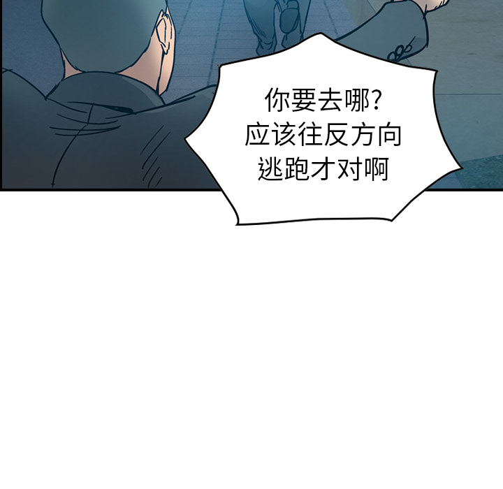 第14话 - 第107.jpg页