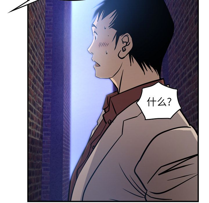 第44话 - 第107.jpg页