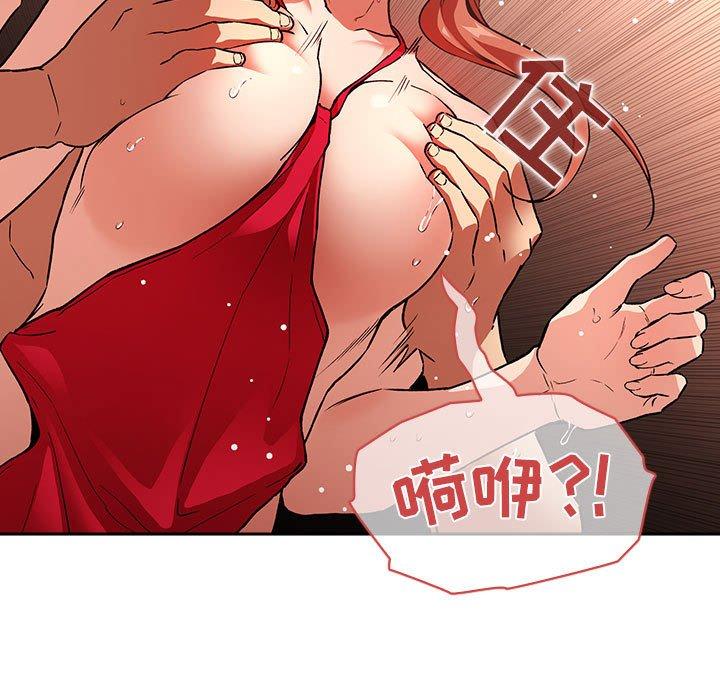 第37话 - 第107.jpg页