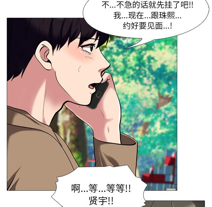 第21话 - 第107.jpg页