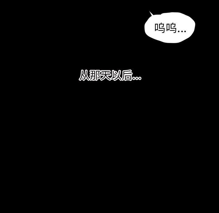 第22话 - 第107.jpg页