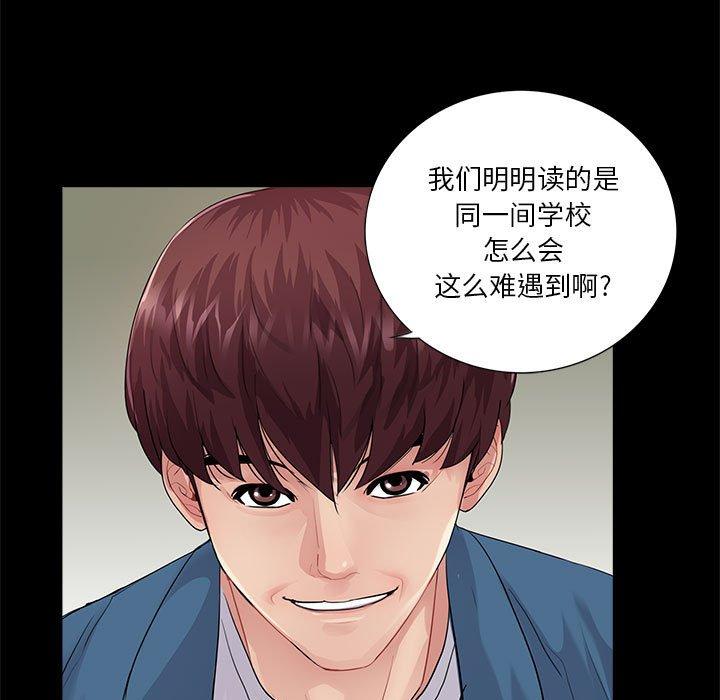 第13话 - 第107.jpg页