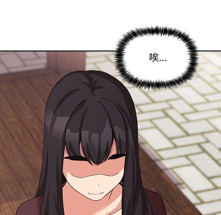 第43话 - 第107.jpg页
