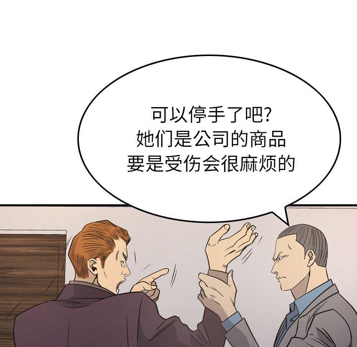 第78话 - 第107.jpg页