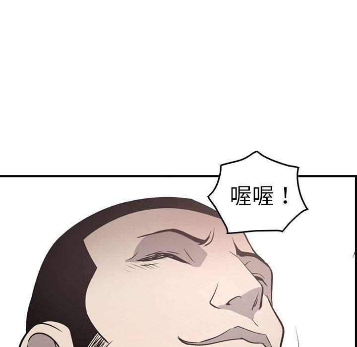 第59话 - 第107.jpg页