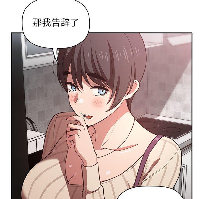 第17话 - 第107.jpg页