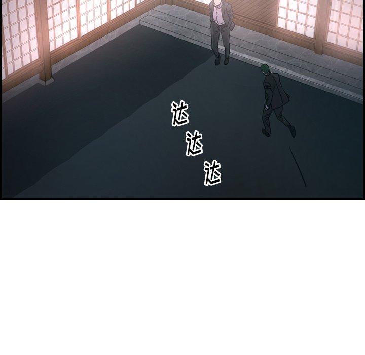 第58话 - 第107.jpg页