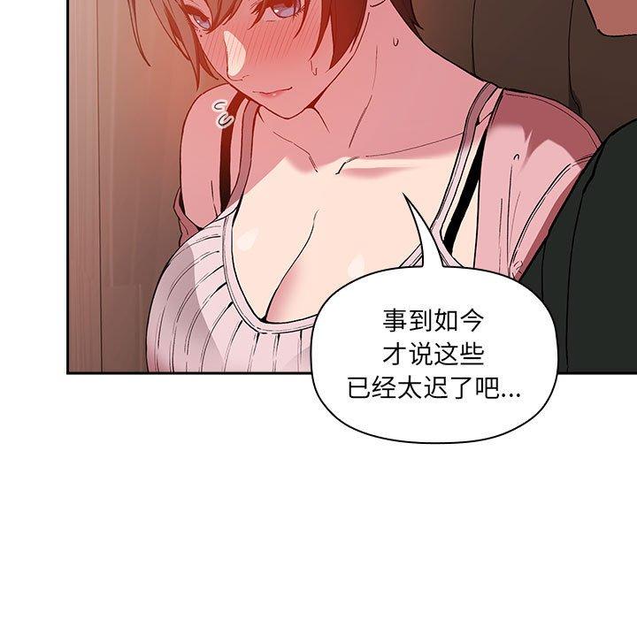 第25话 - 第107.jpg页