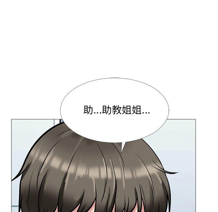 第39话 - 第107.jpg页