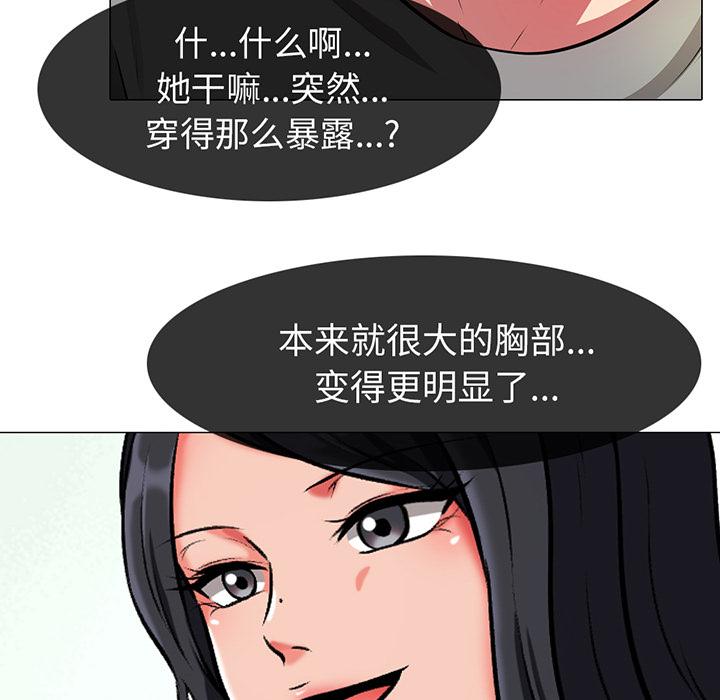 第1话 - 第107.jpg页