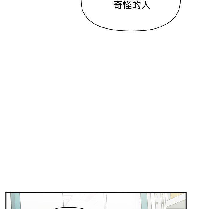 第10话 - 第107.jpg页
