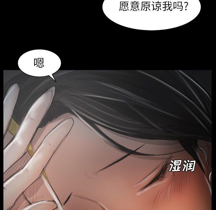 第13话 - 第107.jpg页
