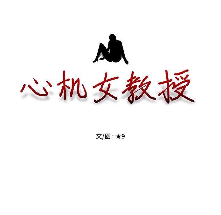 第3话 - 第107.jpg页